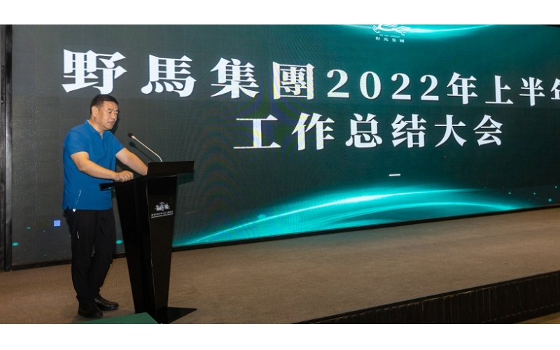 大突破，大思路，大抓手——陳強(qiáng)總裁對(duì)文旅板塊提出工作要求